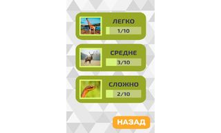 MemoDog Quiz: Все обо всем - Screenshot 2