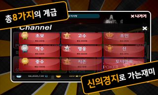 윈게임 테스트 - Screenshot 2