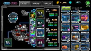 분노의탱크 : 다때려부셔 - Screenshot 2