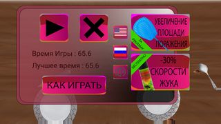 Beetle Killer - Screenshot 2