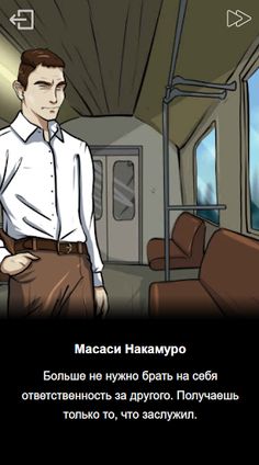 SCP-6979: Ночной парад демона - Screenshot 3