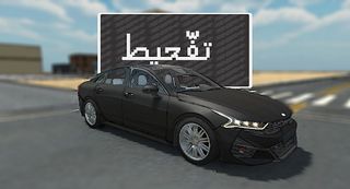 Drift 24 - Screenshot 1