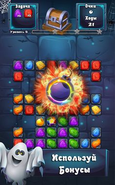 Тайна подземелья: Три В Ряд - Screenshot 3