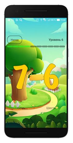 Викторина для детей Quiz Kids - Screenshot 2