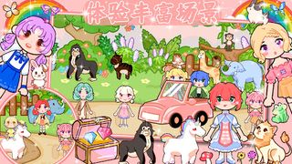 Meiga World:Forest Princess - Screenshot 1