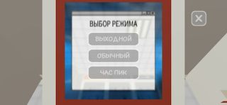 PHONE SHOP MASSACRE - Screenshot 3