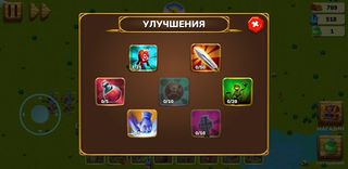 Your Emperica - Screenshot 1