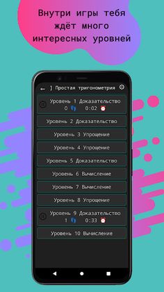 Matify - learn math playfully - Screenshot 4