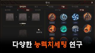 Warrior Raising RPG - Screenshot 3