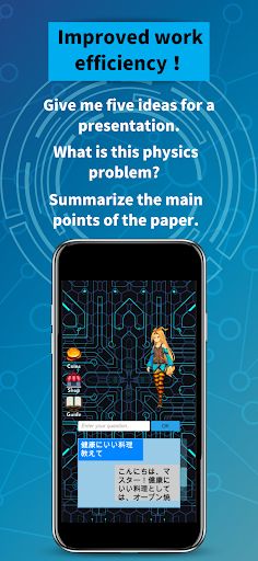 Virtual Chat - Screenshot 3