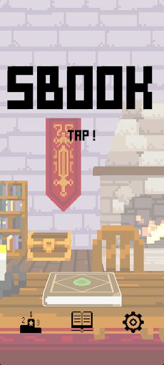 SBOOK - Screenshot 1