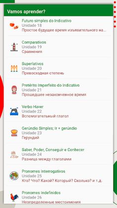 Vamos aprender? Português PT - Screenshot 4