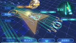 AbyssFleet - Screenshot 1