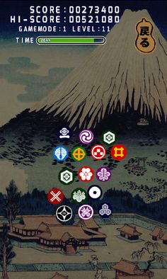 Matching Game - Screenshot 2