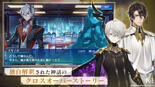 N-INNOCENCE-（エヌ・イノセンス） - Screenshot 3