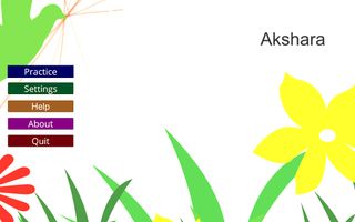Akshara - Screenshot 2