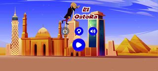 لعبة الاسطورة Mohamed Ramadan  - Screenshot 2