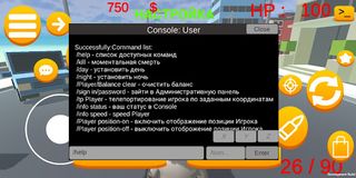 Город гангстеров - Screenshot 1