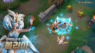 다이너스톤즈 (프론티어 테스트) - Screenshot 3