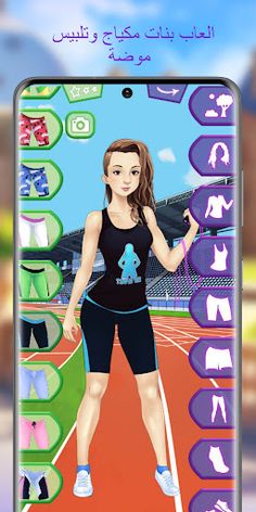 العاب بنات مكياج وتلبيس موضة - Screenshot 4