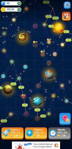 Spicy Planets: Idle Clicker - Screenshot 1