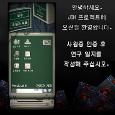 BlackJack Of Death - Screenshot 1