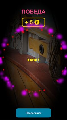 Фото История | Слово - Screenshot 2