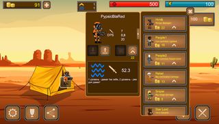 Grow Tower - Screenshot 3