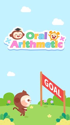DuDu Math Oral Arithmetic Game - Screenshot 1