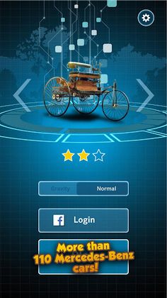 Mercedes-Benz Memory game - Screenshot 3