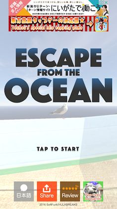 Escape from the Ocean - Screenshot 1