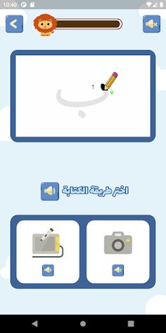 Kenda Kids - كندة كيدز - Screenshot 4