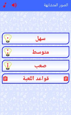 غذى عقلك - Screenshot 4