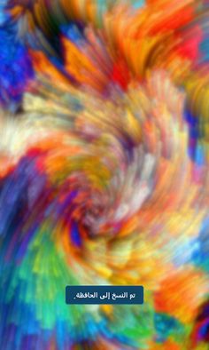 Catch The Fat - Running Game - Screenshot 1