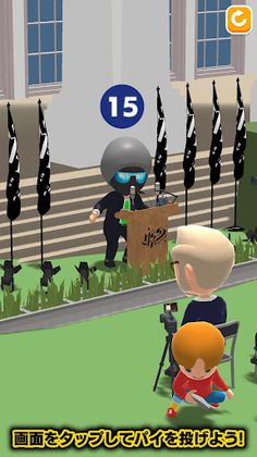 M.S.S.Pie - Screenshot 4