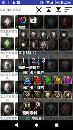 MyTosWiki - Screenshot 4