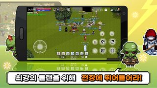 대륙 RPG - Screenshot 3