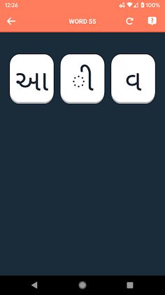 Shabdo - The Gujarati Collecti - Screenshot 3