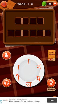 Akshar Connect - Screenshot 4