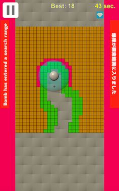 DangerSweeper - Screenshot 3