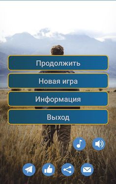 Word Quiz 2 (English) online - Screenshot 1