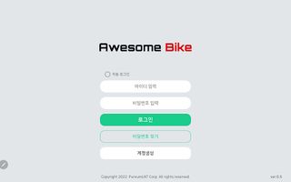 AwesomeBike - Screenshot 3