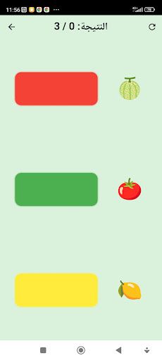 Bassit-Talwine - Screenshot 4