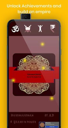 Sangam:Game of Thrones - Screenshot 3