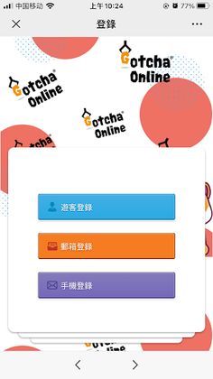 Gotcha online - Screenshot 1