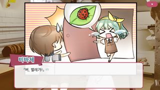 칸타빌레 레시피 - Screenshot 1