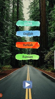 Words of World - Screenshot 1