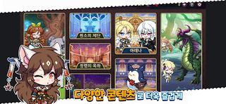 루티에 사가 - Screenshot 2