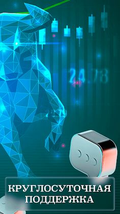 Сигналы для тебя - Screenshot 4