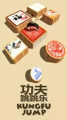 Kungfu Jump - Screenshot 1